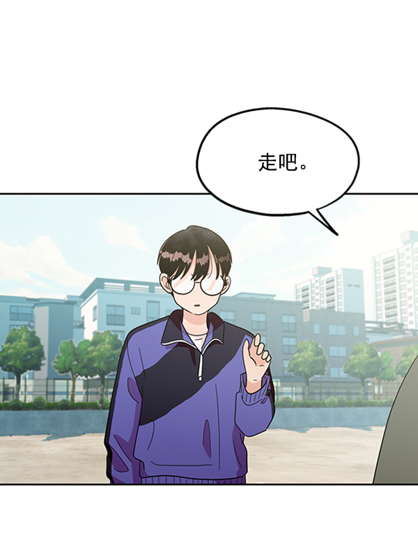 [第11话] 各自的定义（1）26