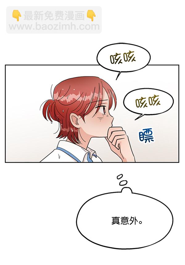 [第11话] 各自的定义（1）33