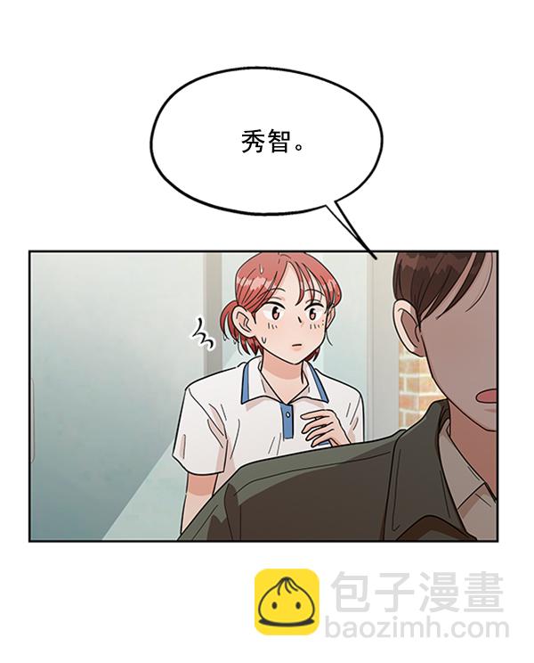 [第11话] 各自的定义（1）35