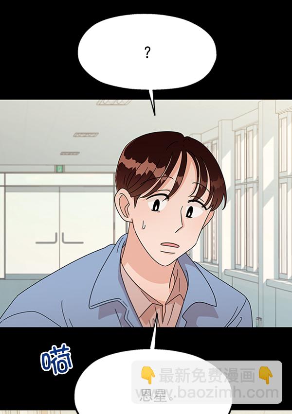[第11话] 各自的定义（1）4