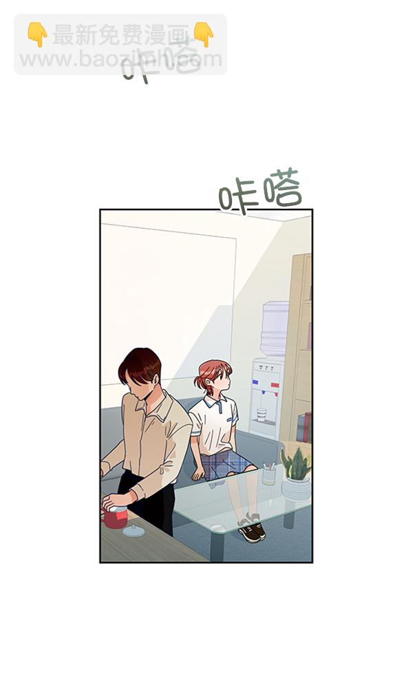 [第11话] 各自的定义（1）44