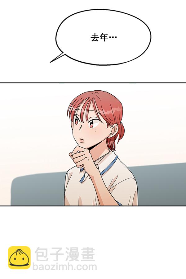 [第11话] 各自的定义（1）48