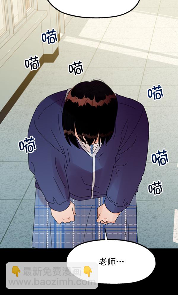 [第11话] 各自的定义（1）5