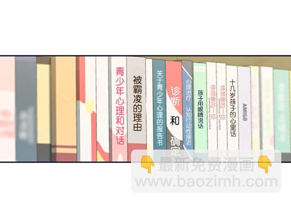 [第11话] 各自的定义（1）50