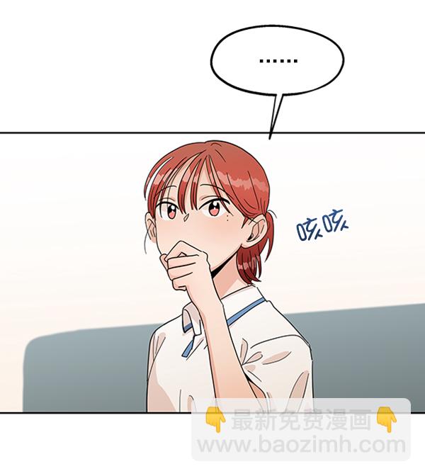 [第11话] 各自的定义（1）51