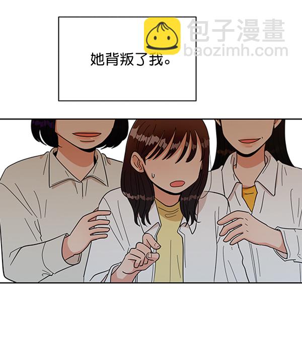 [第11话] 各自的定义（1）55