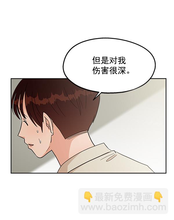 [第11话] 各自的定义（1）57