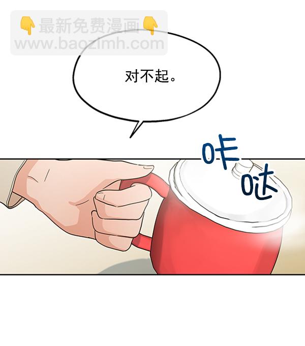 [第11话] 各自的定义（1）59