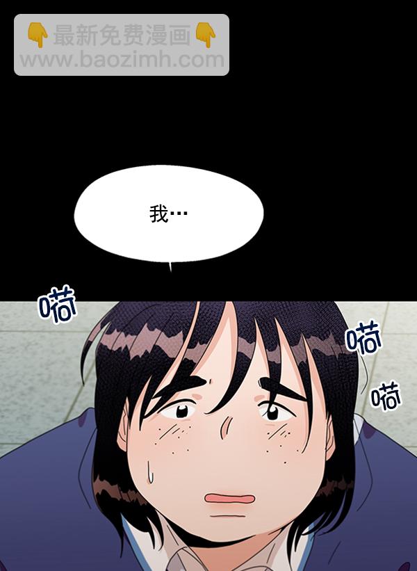 [第11话] 各自的定义（1）6