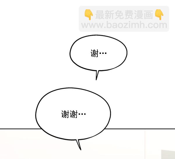[第11话] 各自的定义（1）63