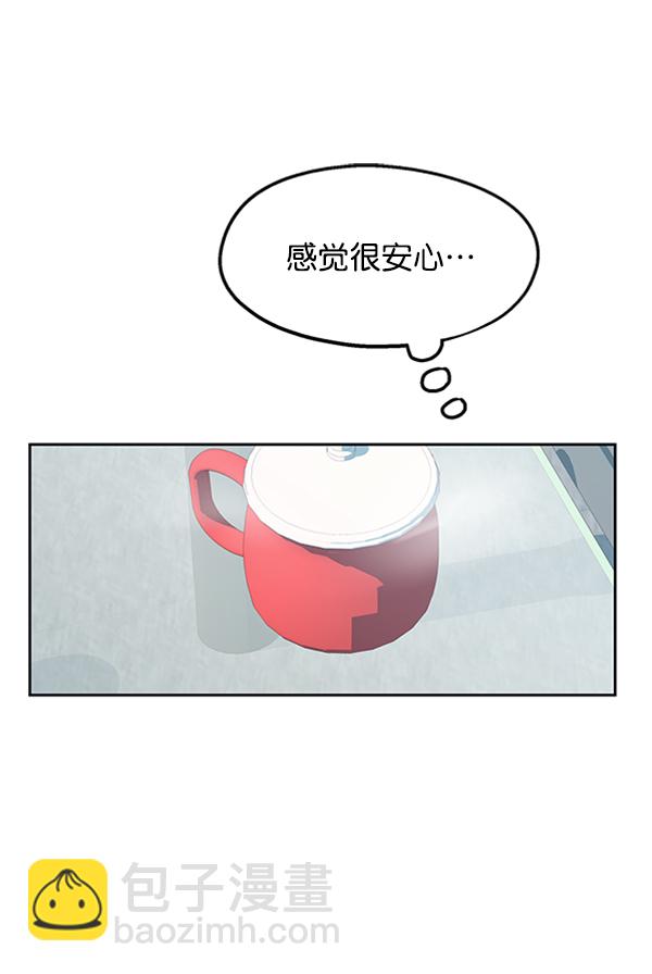 [第11话] 各自的定义（1）65