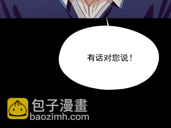[第11话] 各自的定义（1）7