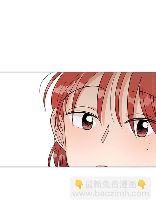 [第11话] 各自的定义（1）71