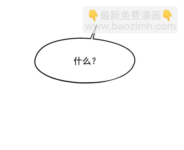 [第11话] 各自的定义（1）72