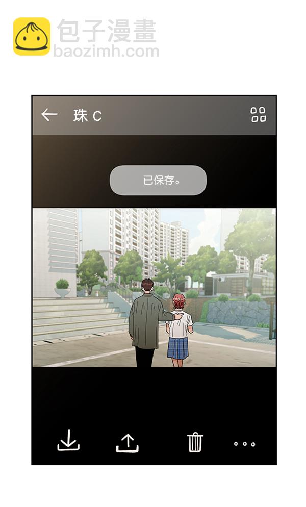 [第11话] 各自的定义（1）80