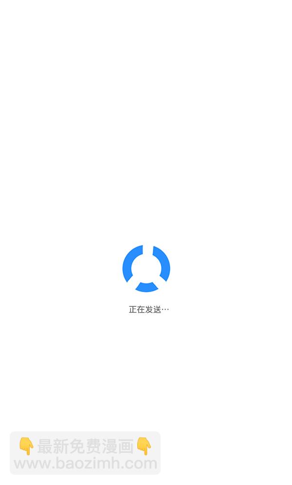 [第11话] 各自的定义（1）82