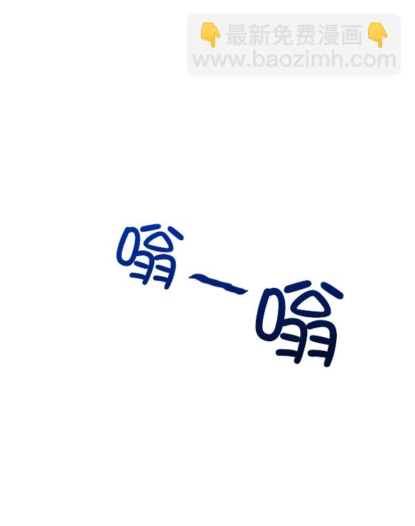 [第11话] 各自的定义（1）83