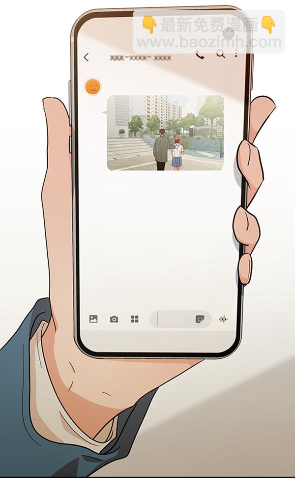 [第11话] 各自的定义（1）84