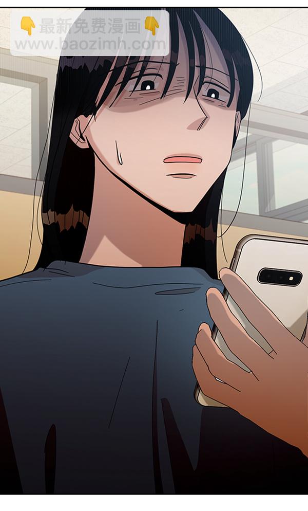 [第11话] 各自的定义（1）86