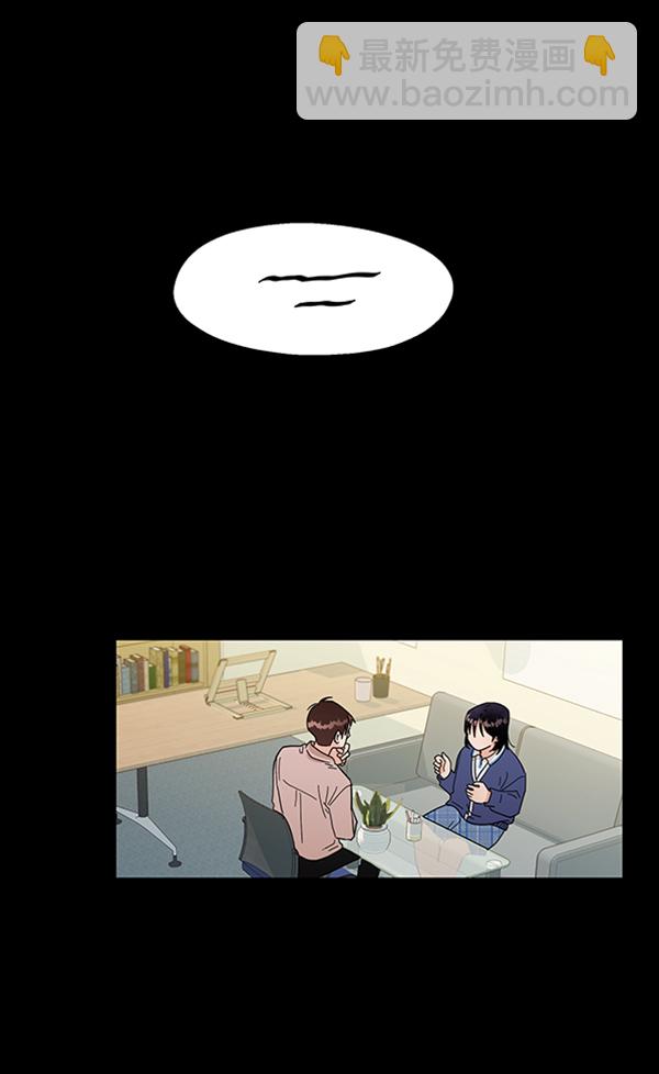 [第11话] 各自的定义（1）9