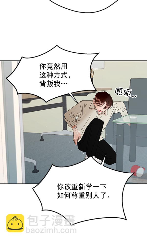 [第12话] 各自的定义（2）107