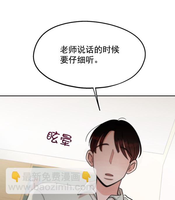 [第12话] 各自的定义（2）15