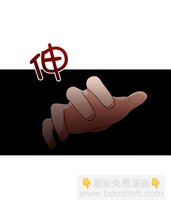 [第12话] 各自的定义（2）20