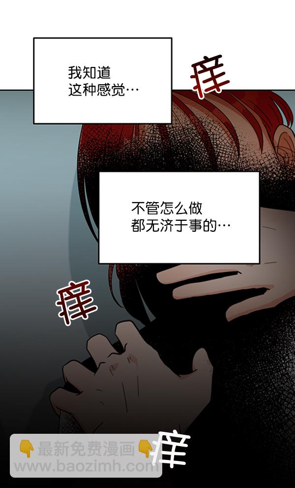 [第12话] 各自的定义（2）21