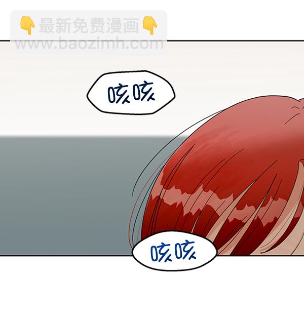 [第12话] 各自的定义（2）3