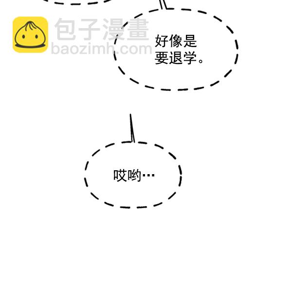 [第12话] 各自的定义（2）30
