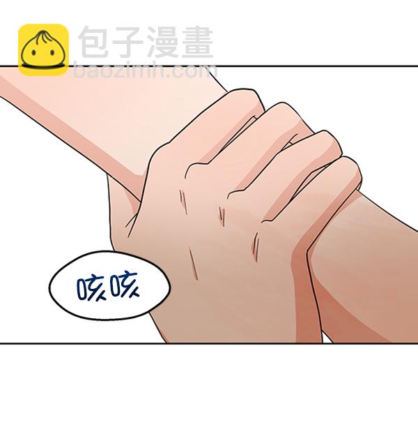 [第12话] 各自的定义（2）4