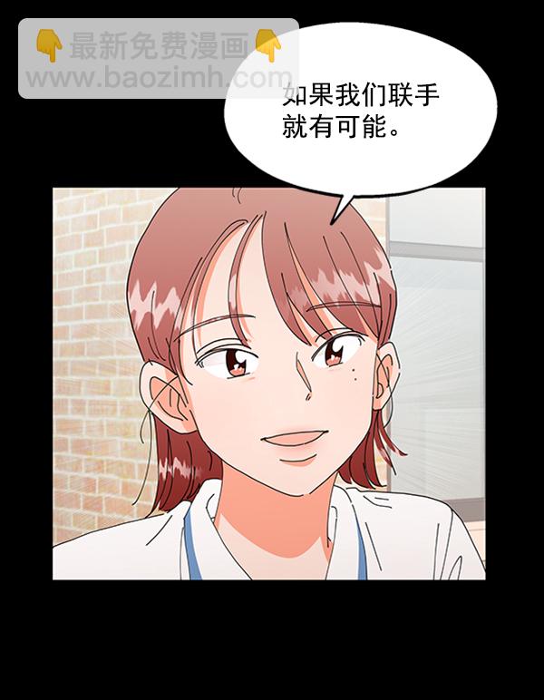 [第12话] 各自的定义（2）40