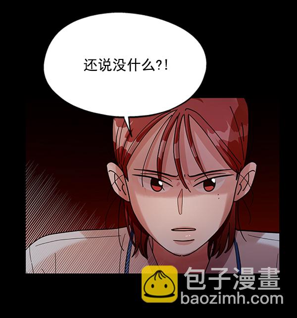[第12话] 各自的定义（2）43