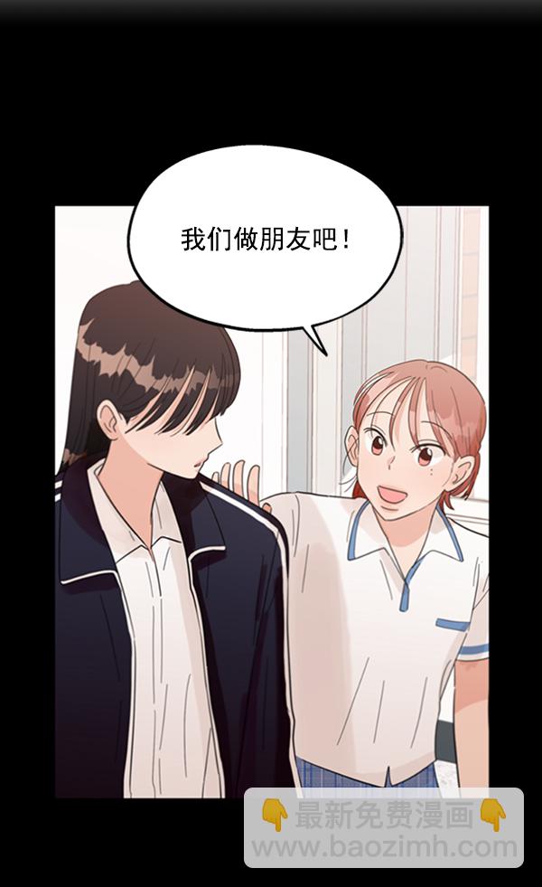 [第12话] 各自的定义（2）46
