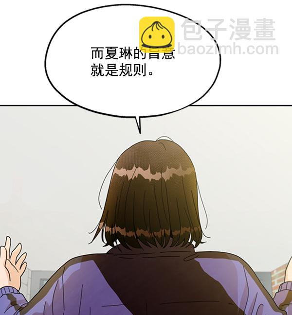 [第12话] 各自的定义（2）62