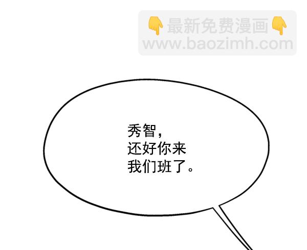 [第12话] 各自的定义（2）7