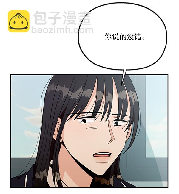 [第14话] 说服的底线100