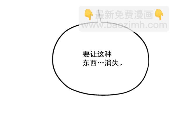 [第14话] 说服的底线101