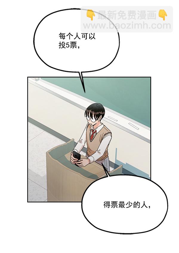 [第14话] 说服的底线103