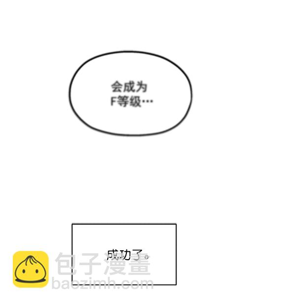 [第14话] 说服的底线108