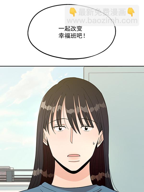 [第14话] 说服的底线11