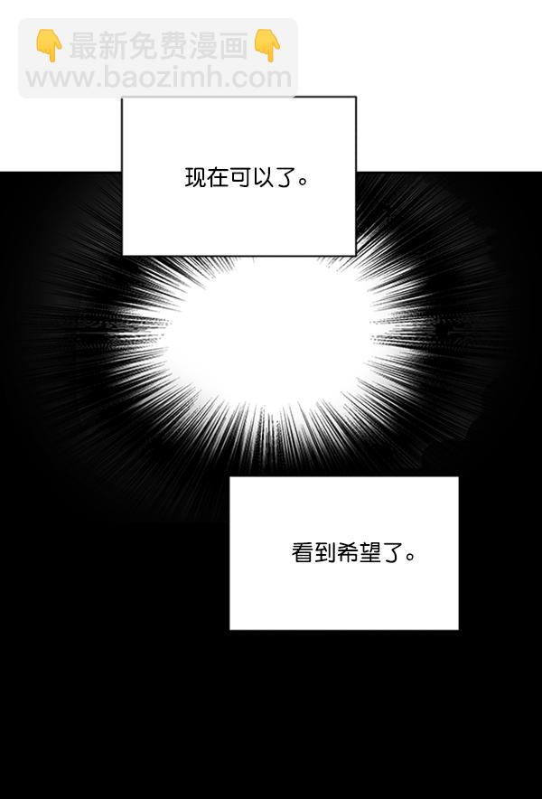 [第14话] 说服的底线110