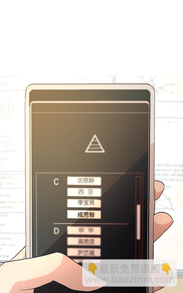 [第14话] 说服的底线116