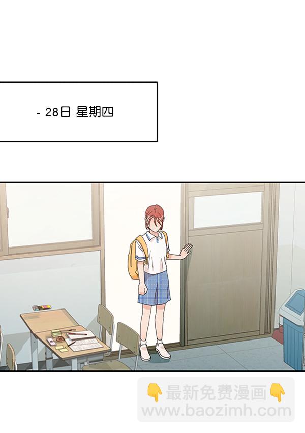 [第14话] 说服的底线18