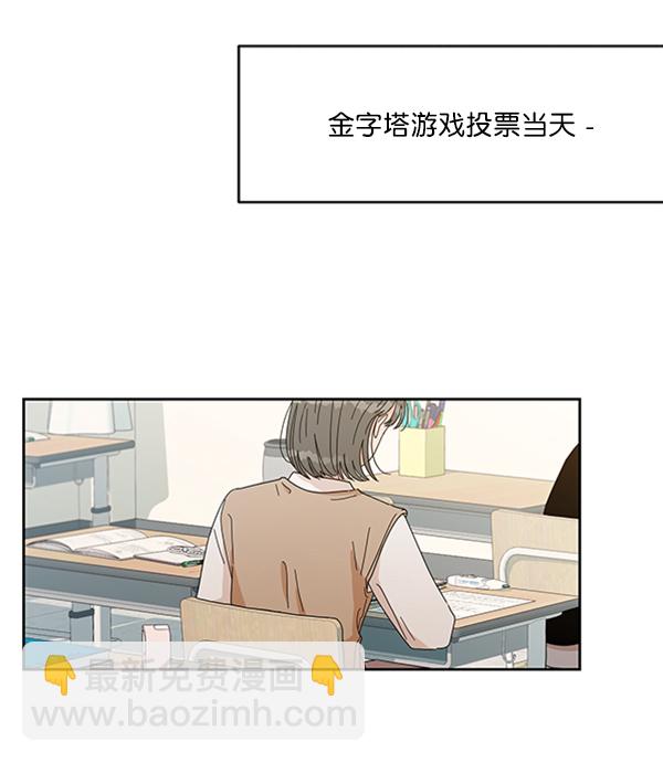 [第14话] 说服的底线20