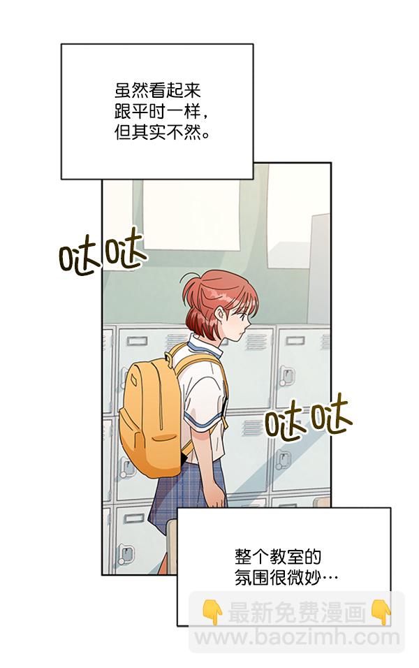 [第14话] 说服的底线22