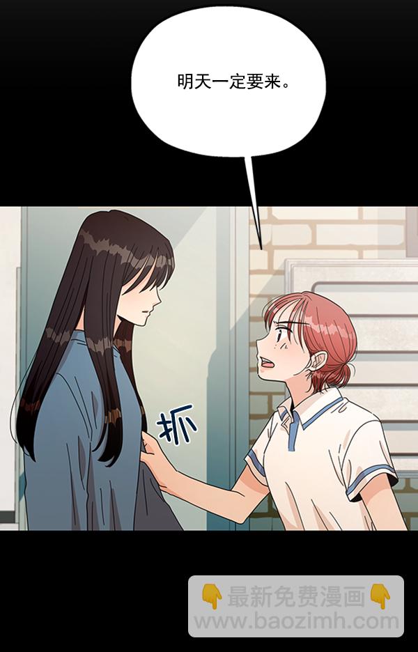 [第14话] 说服的底线27