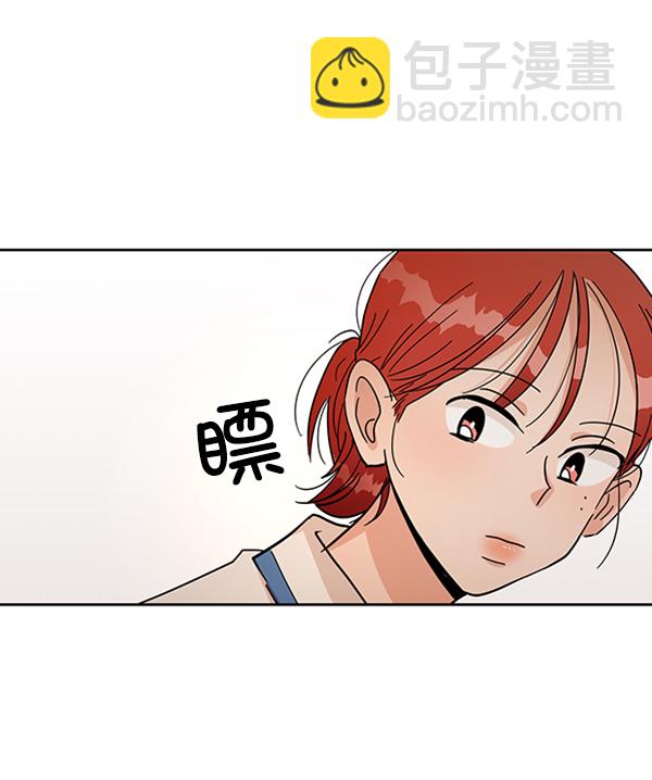 [第14话] 说服的底线31