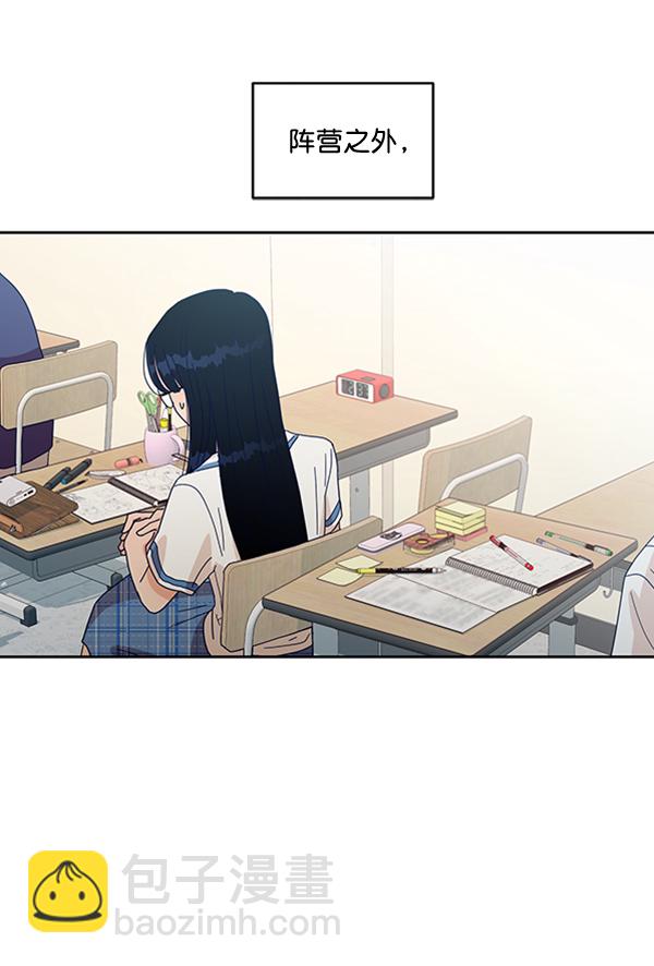 [第14话] 说服的底线35