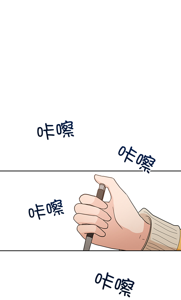 [第14话] 说服的底线36